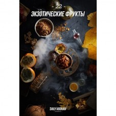Табак Daily Hookah Экзотические Фрукты 250gr