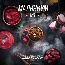 Табак Daily Hookah Малиниум 250gr