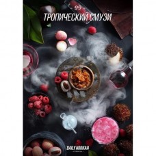 Табак Daily Hookah Тропический Смузи 250gr