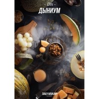 Тютюн Daily Hookah 60 gr Melonium (Диня)