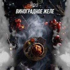 Табак Daily Hookah 60 gr Grape Gelly (Виноградное желе)