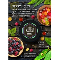 Табак Must Have Berry Holls (Ягодные леденцы) 125gr
