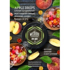 Тютюн Must Have Apple Drops (Яблучні льодяники) 125gr