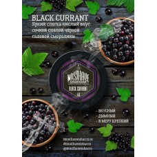 Тютюн Must Have Black Currant (Чорна смородина) 125gr