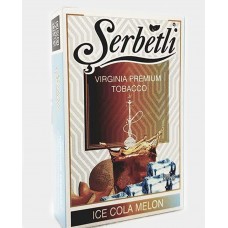 Табак SERBETLI ICE MELON COLA (ЛЕДЯНАЯ ДЫНЯ КОЛА)