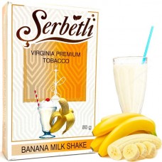 Табак SERBETLI BANANA MILKSHAKE (БАНАНОВЫЙ МЕЛКШЕЙК)