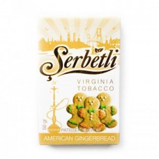 Табак SERBETLI AMERICAN GINGERBREAD (ПЕЧЕНЬЕ)