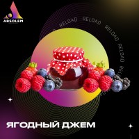 Тютюн Absolem Ягідний джем / Berry jam