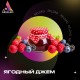 Табак Absolem Ягодный джем / Berry jam