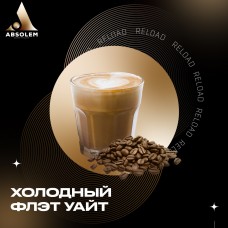 Табак Absolem Холодный флэт уайт / Cold flat white