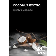Табак BlackSmok Coconut Exotic (Сладкий кокос) 100gr