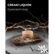 Табак BlackSmok Cream Liquor (Сладкий кофейный ликер) 100gr