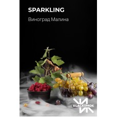 Табак BlackSmok Sparkling (Виноград, Малина) 100gr
