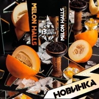 Тютюн Black Burn Melon Halls (Диня, Льодяники, Прохолода) 100gr