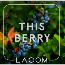 Табак Lagom Navy This Berry (Ота ягода) (200 граммов)