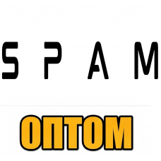 Тютюн Spam опт (Спам 100 г) купити на Hookah Deluxe.