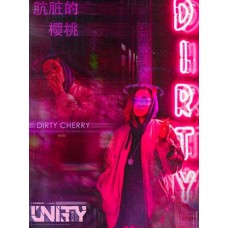 Табак Unity Dirty Cherry (Вишня Брусника) 125 г