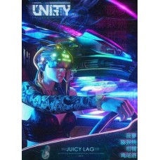 Табак Unity Juicy Lag (Цитрусы с Ананасом) 125 г