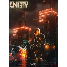 Табак Unity Pappi (Папайя гуава)125 г