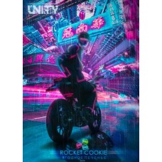 Табак Unity Rocket Cookie (Ягодное печенье) 125 г