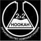 2x2 Hookah (Кальяны 2x2)