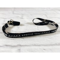 Персональний мундштук Моя дудка міцніша ніж Ваше кохання