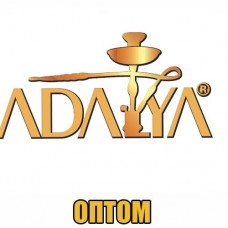 Adalya опт