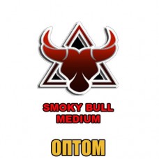 Smoky Bull Medium опт