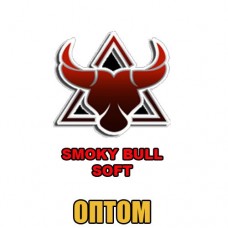 Smoky Bull Soft опт